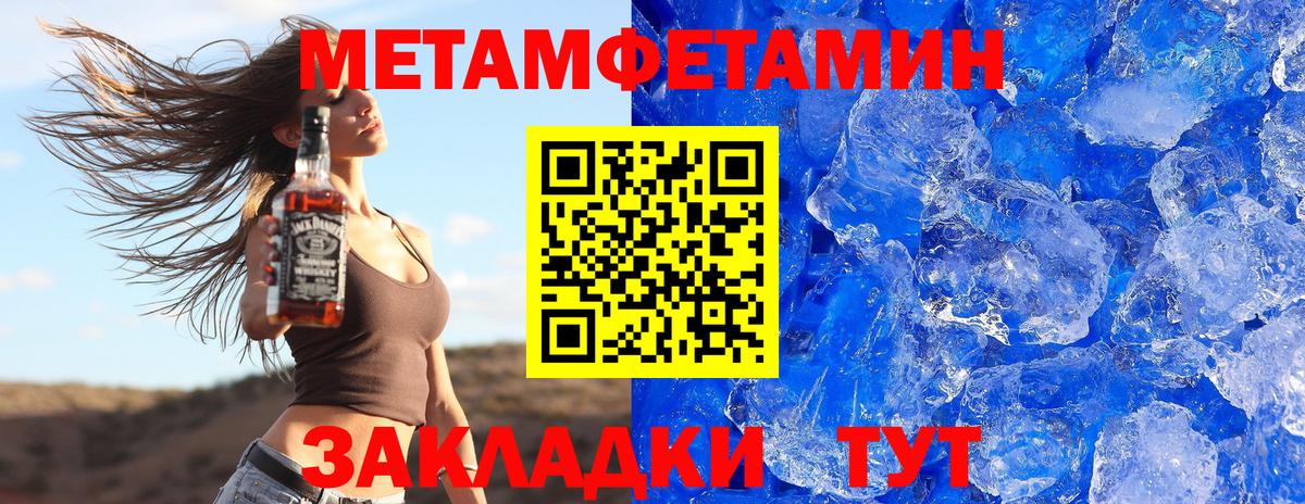 Амфетамин VHQ Рузаевка