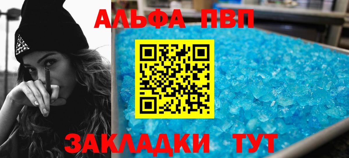 A PVP СК Рузаевка