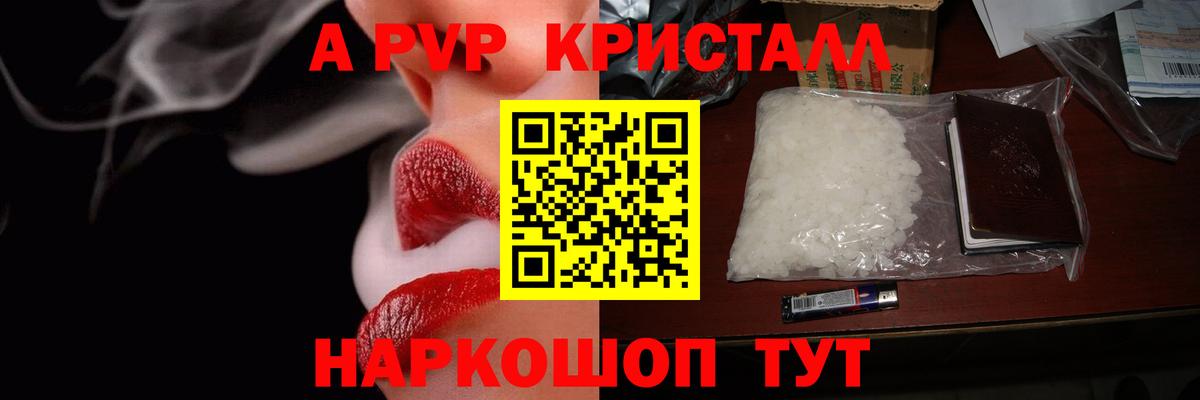 А ПВП СК Рузаевка