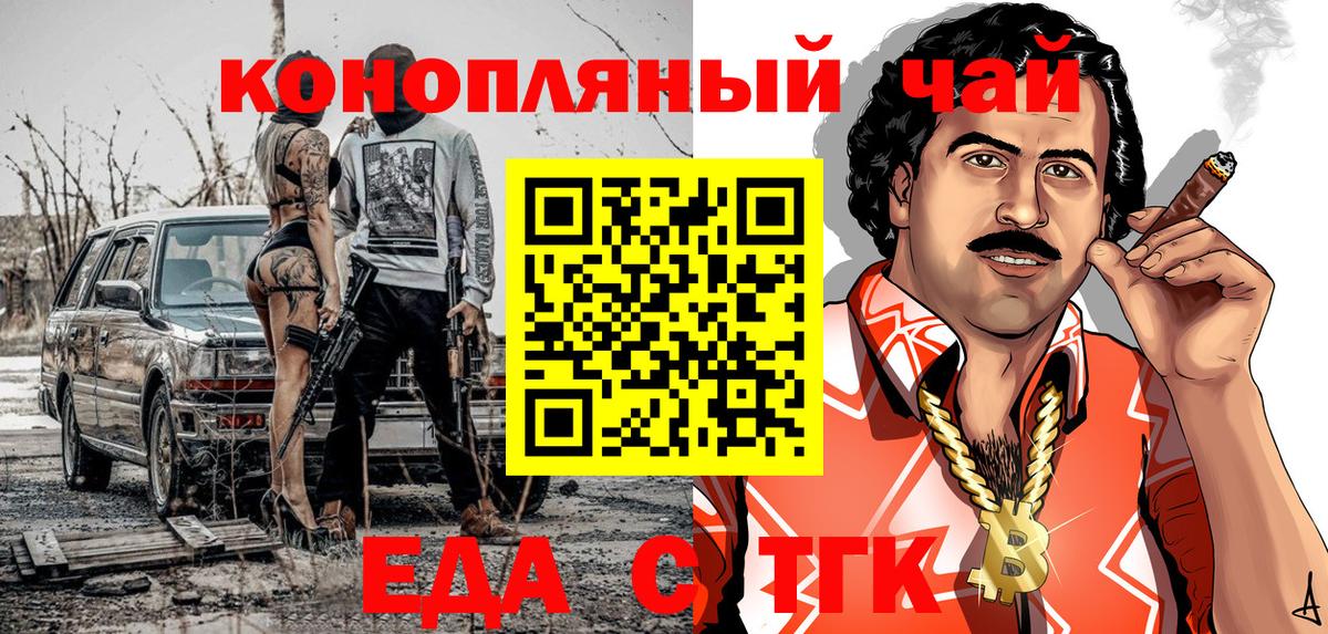 Canna-Cookies марихуана  Рузаевка 