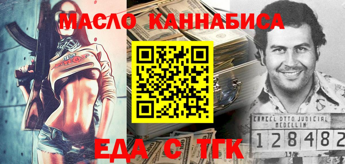 Галлюциногенные грибы Рузаевка