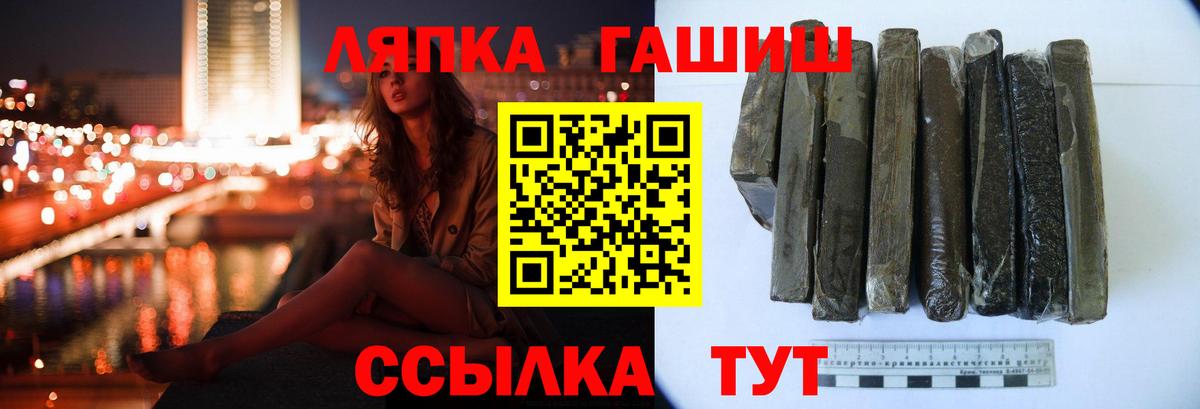 ГАШ hashish  Рузаевка  ГАШИШ  Гашиш 40% ТГК 