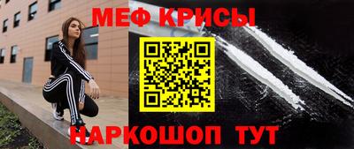 МДМА Апрелевка