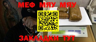 кристаллы Пугачёв