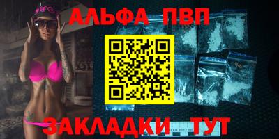 кокс Пыть-Ях