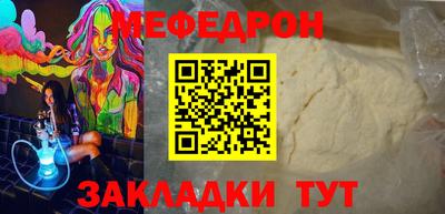 молекула духа Аргун