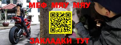 круглые Пушкино