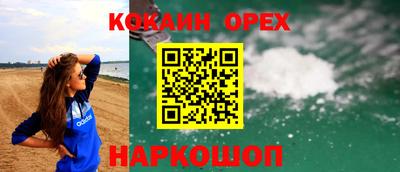 кристаллы Пугачёв