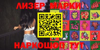 МДМА Апрелевка