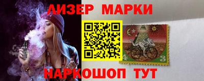 хмурый Апшеронск