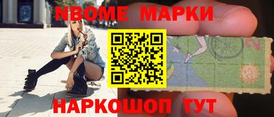 кристаллы Пугачёв