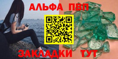 кокс Пыть-Ях