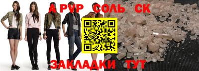 круглые Пушкино