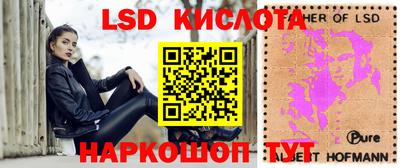 кристаллы Пугачёв