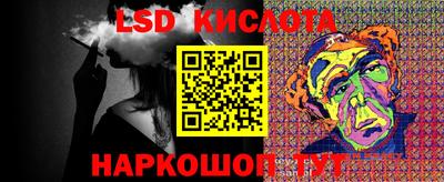 кристаллы Пугачёв