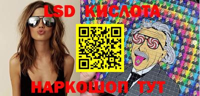 кристаллы Пугачёв