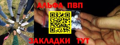 круглые Пушкино