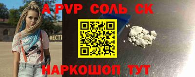 круглые Пушкино