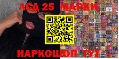 хмурый Апшеронск