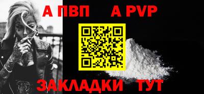кокс Пыть-Ях
