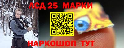 молекула духа Аргун