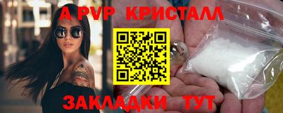 круглые Пушкино