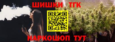 молекула духа Аргун