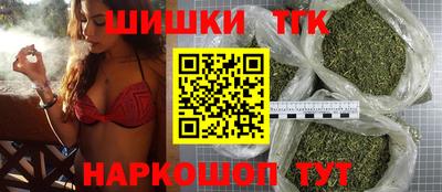 кристаллы Пугачёв