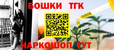 молекула духа Аргун