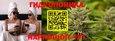 молекула духа Аргун