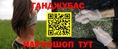 хмурый Апшеронск