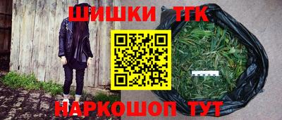кристаллы Пугачёв