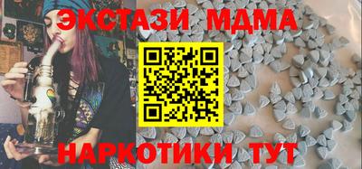 хмурый Апшеронск