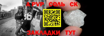 молекула духа Аргун