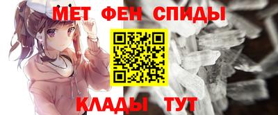 кристаллы Пугачёв