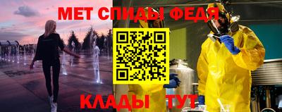 кристаллы Пугачёв