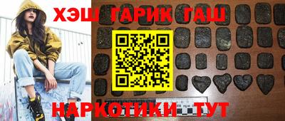 кристаллы Пугачёв