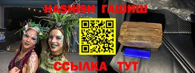 кристаллы Пугачёв