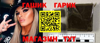 хмурый Апшеронск