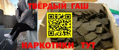 хмурый Апшеронск