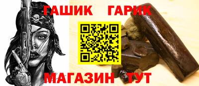 молекула духа Аргун