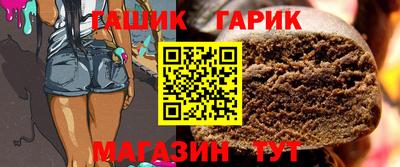 кристаллы Пугачёв