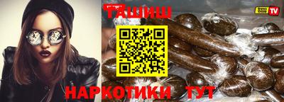 кристаллы Пугачёв