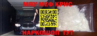 МДМА Апрелевка