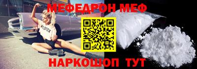 кокс Пыть-Ях