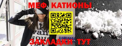 молекула духа Аргун