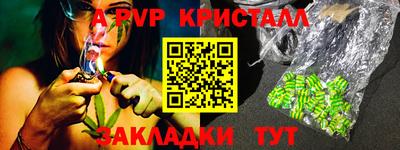 круглые Пушкино