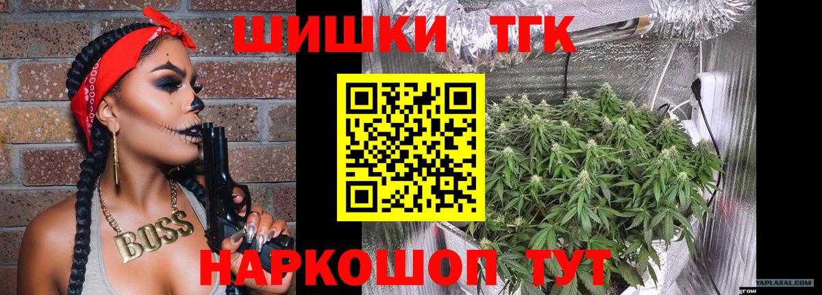 Конопля Ganja  Вход с VPN  Конопля план  Рузаевка 
